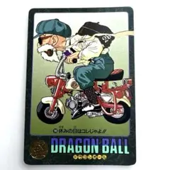 1992年 初版 ドラゴンボール ビジュアルアドベンチャー カードダス 135