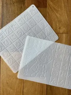 アンパンマン　らくがき教室　ひらがなシート