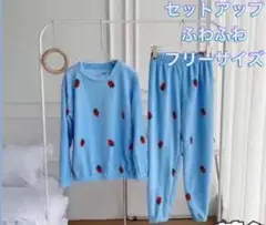 ルームウェア パジャマ 部屋着 セットアップ 上下セット いちご ブルー