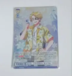 2026年最新】種別：シングルカード 1枚 ヴァイスシュヴァルツブラウの