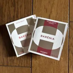 エルメス　バレニア　香水　試供品　2点セット