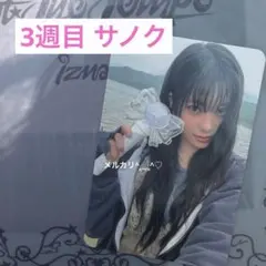 ご購入がない場合値上げILLIT MOKA トレカ サノク 希少 Mカ - メルカリ