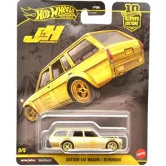ホットウィール　ジャパン・ヒストリックス - ダットサン510　　チェイスカー ホットウィール ジャパン・ヒストリックス - ダットサン510 チェイス