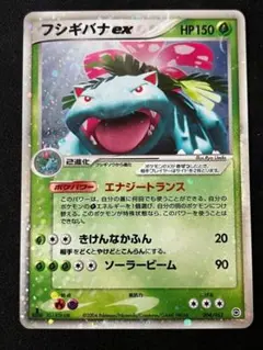 2026年最新】シリーズ：PCG ポケモンカードゲームの人気アイテム