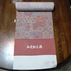 和更紗文様　反物　絹100%のサムネイル