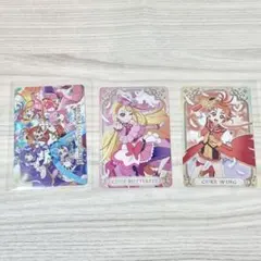 ひろがるスカイプリキュア グミカード 3枚セット