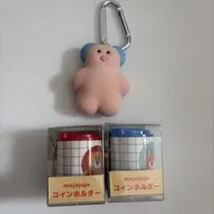 mojojojo モジョジョジョコインホルダー　マスコット　３点セット匿名発送