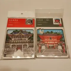 3D paper puzzle 伏見稲荷　日光東照宮