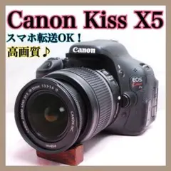 Canon Kiss X5✨一眼レフデビューに✨スマホ転送✨バイアングル