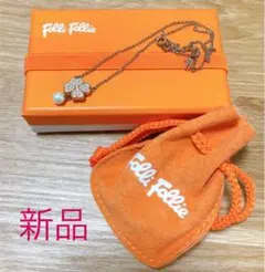 【新品・未使用】Folli Follie クローバーネックレス