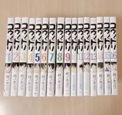コウノドリ 20冊セット 未開封あり - メルカリ