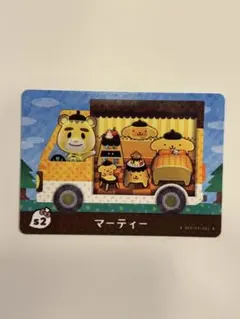 どうぶつの森 amiiboカード サンリオコラボ