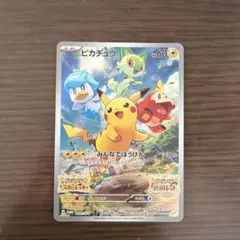 ポケモン　カードゲーム