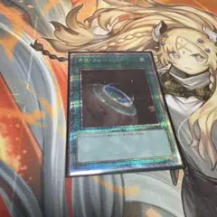 遊戯王 テラフォーミング プリシク プリズマ