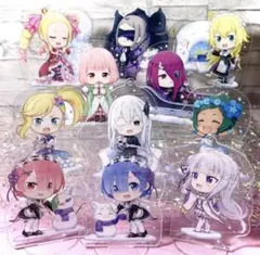 リゼロ アクリル スタンド 11個セット