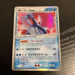 デルタ種