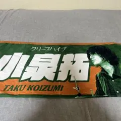 2025年最新】クリープハイプの人気アイテム - メルカリ