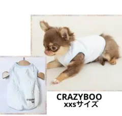 kozucoco様 リクエスト 2点 まとめ商品