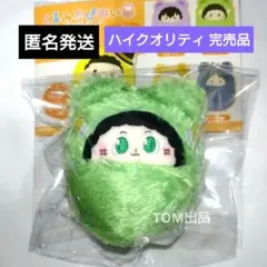 2025年最新】リボーン ぬいぐるみの人気アイテム - メルカリ