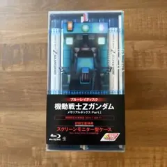 【美品】機動戦士ガンダムメモリアルBOX(Blu-ray) Amazon.co.jp: 機動戦士ガンダム Blu-ray メモリアルボックス (初回