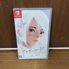 アナザーコード: リフレクション　SWITCH