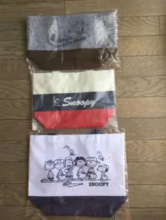 スヌーピーフェルトバッグ&トリコロールバッグ&バイカラートートバッグ　3点セット