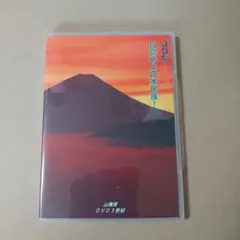 サニワと大祓詞の神髄　相曾誠治 サニワと大祓詞の神髄 相曾誠治 Amazon.co.jp: 相曾誠治『サニワ