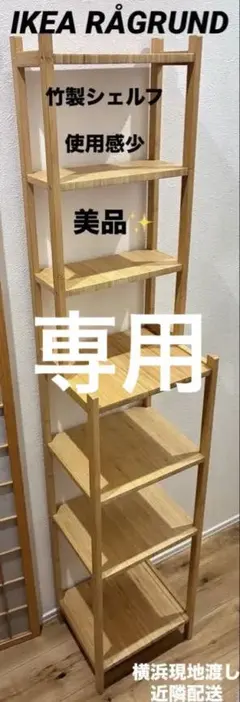 レア】 廃盤品 未使用 IKEA KaRABB ミラー 2枚組 鏡 壁掛け - メルカリ