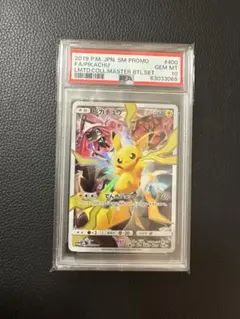 2025年最新】マスターバトルセット ポケモンカード リミテッド