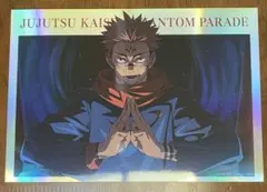 呪術廻戦　トレーディングポートレートポスター　vol.1 宿儺