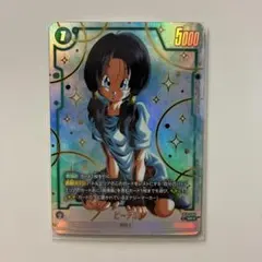 2026年最新】ビーデル カードの人気アイテム - メルカリ