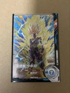 ドラゴンボールスーパーダイバーズ GDR SDV5-076 孫悟飯:少年期