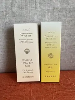 2026年最新】Domohorn Wrinkleの人気アイテム - メルカリ