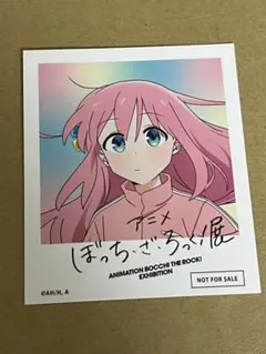 ぼっち・ざ・ろっく！　展　後藤ひとり　特典　カード