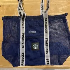 スターバックス　ネイビーメッシュトートエコバッグ