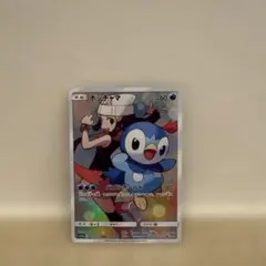 ポッチャマ CHR サン&ムーン 強化拡張パック ドリームリーグ キラ 052