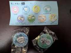 ちいかわ くら寿司コラボ 缶バッジ 2個セット ハチワレ ちいかわ＆モモンガ