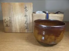松雲窯 泉喜仙 作 大樋茶碗 大樋焼 共箱 栞 茶道具 抹茶碗 新品 未使用