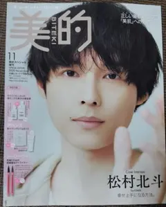 Item thumbnail for item 107e610b-df2a-4404-afdf-f2d98d41c36a