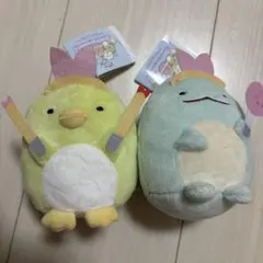 すみっコぐらし　ぬいぐるみ 2体セット