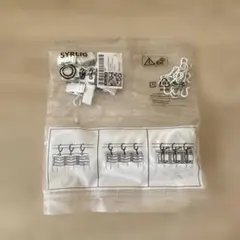 【新品】IKEA SYRLIG カーテンフックセット 25mm