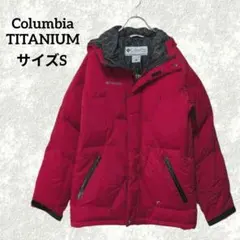 Columbia　TITANIUM　ダウンジャケット　サイズS　濃赤　止水ジップ