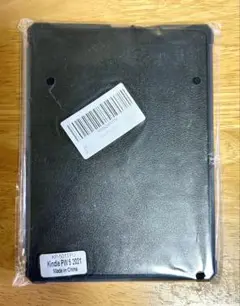 新品未使用　Kindle 専用保護カバー　（画面保護シート付き）