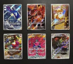 ライコウEX SAR、カイオーガAR、グロウ草エネルギーSR、フリーザーAR等 ライコウEX SAR、カイオーガAR、グロウ草エネルギーSR、フリーザーAR等