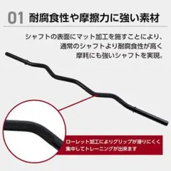 バーベルシャフト 120cm ブラック 耐荷重150kg
