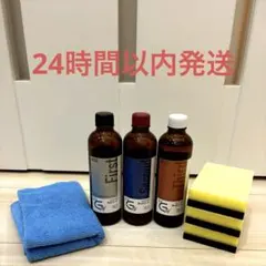 CPCプレミアムコーティングエクスGN コーティング剤セットのサムネイル