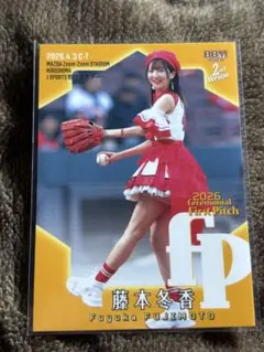 BBM 2026 2nd Version 藤本冬香 始球式カード