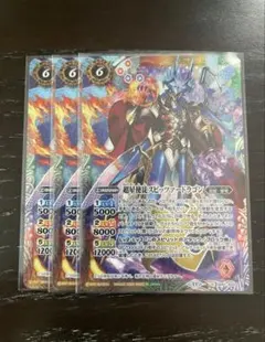 2026年最新】スピッツァードラゴンの人気アイテム - メルカリ