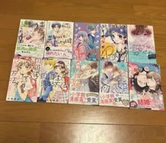 少女漫画10冊まとめ売り
