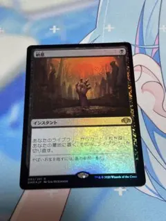 2026年最新】納墓の人気アイテム - メルカリ